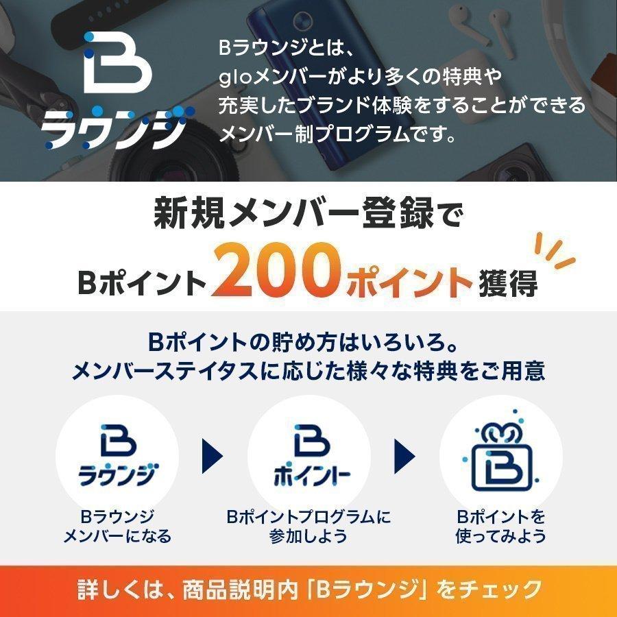 ［送料込み］グローハイパー エックスツー glo(TM) hyper X2・ミントブルー (500732) 加熱式タバコ タバコ デバイス｜glo｜07