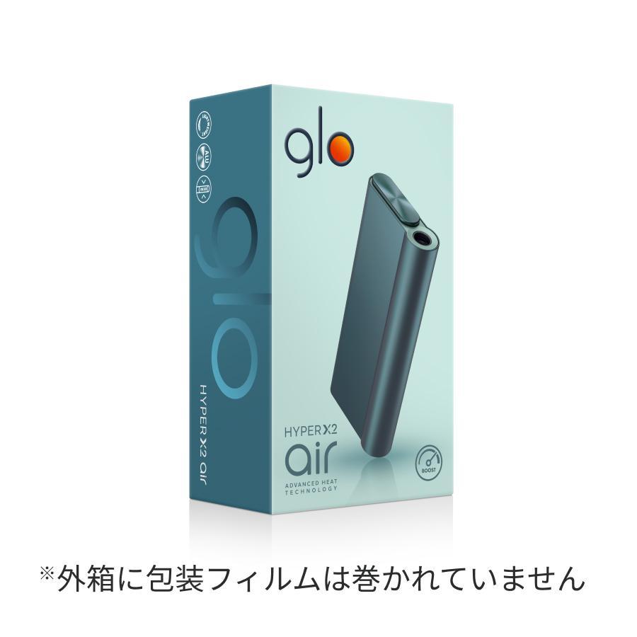 箱無し価格　glo HYPER X2 air グローハイパーエアー　本体