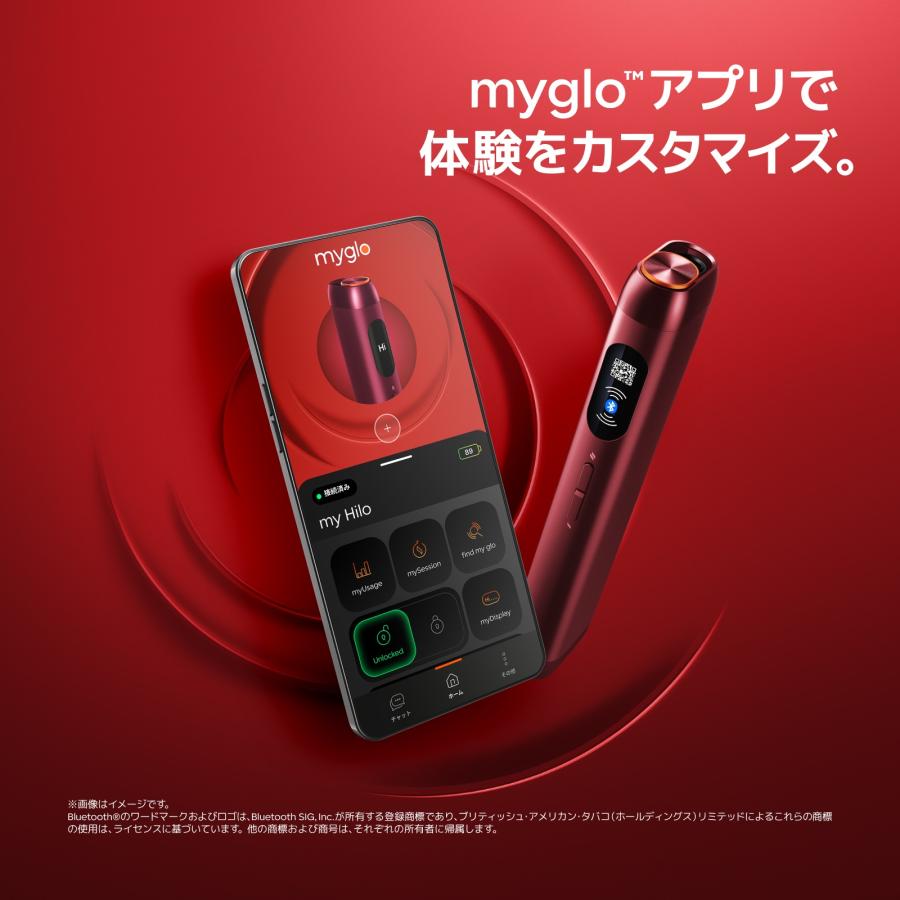 【glo公式】 glo Hilo 加熱式タバコ たばこ グロー ヒーロ デバイス本体 ディスプレイ搭載 ブースト・モード搭載 正規品 送料込み ポイント10倍 | グロー | 14