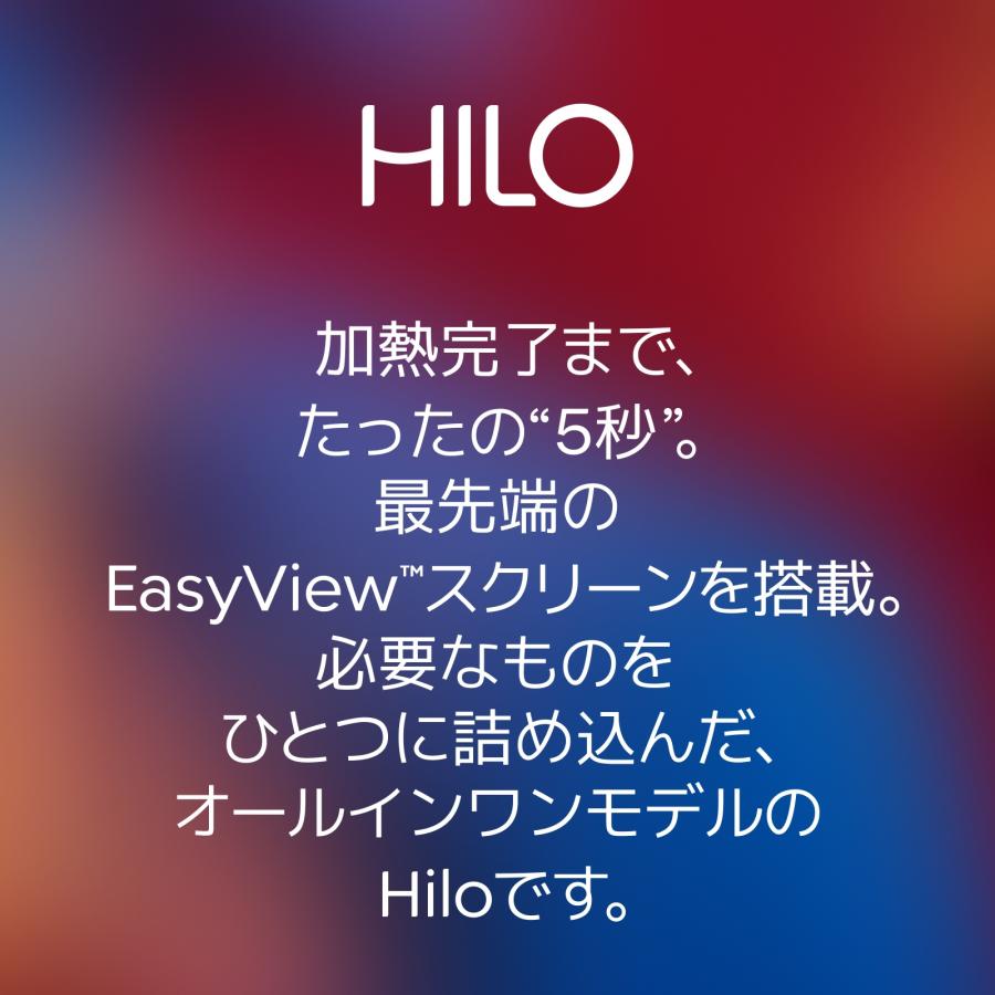 【glo公式】 glo Hilo 加熱式タバコ たばこ グロー ヒーロ デバイス本体 ディスプレイ搭載 ブースト・モード搭載 正規品 送料込み ポイント10倍 | グロー | 05