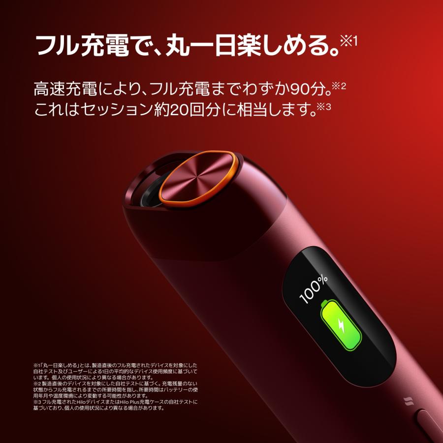 【glo公式】 glo Hilo 加熱式タバコ たばこ グロー ヒーロ デバイス本体 ディスプレイ搭載 ブースト・モード搭載 正規品 送料込み ポイント10倍 | グロー | 10