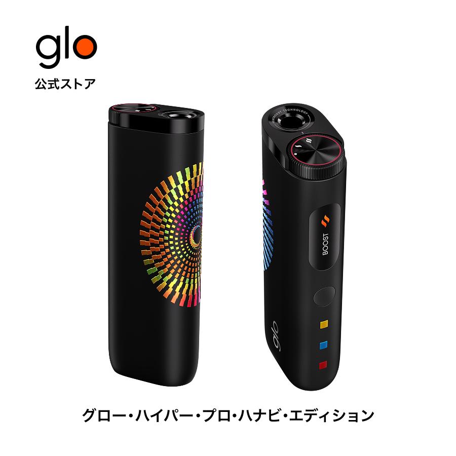 グロー（glo） glo公式 Hyper Pro 限定カラー HANABI 加熱式タバコ