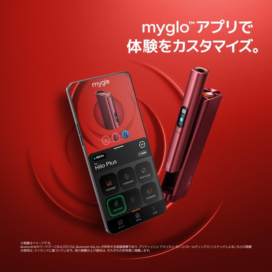 グロー（glo） 【glo公式】 glo Hilo Plus 加熱式タバコ たばこ ヒーロ