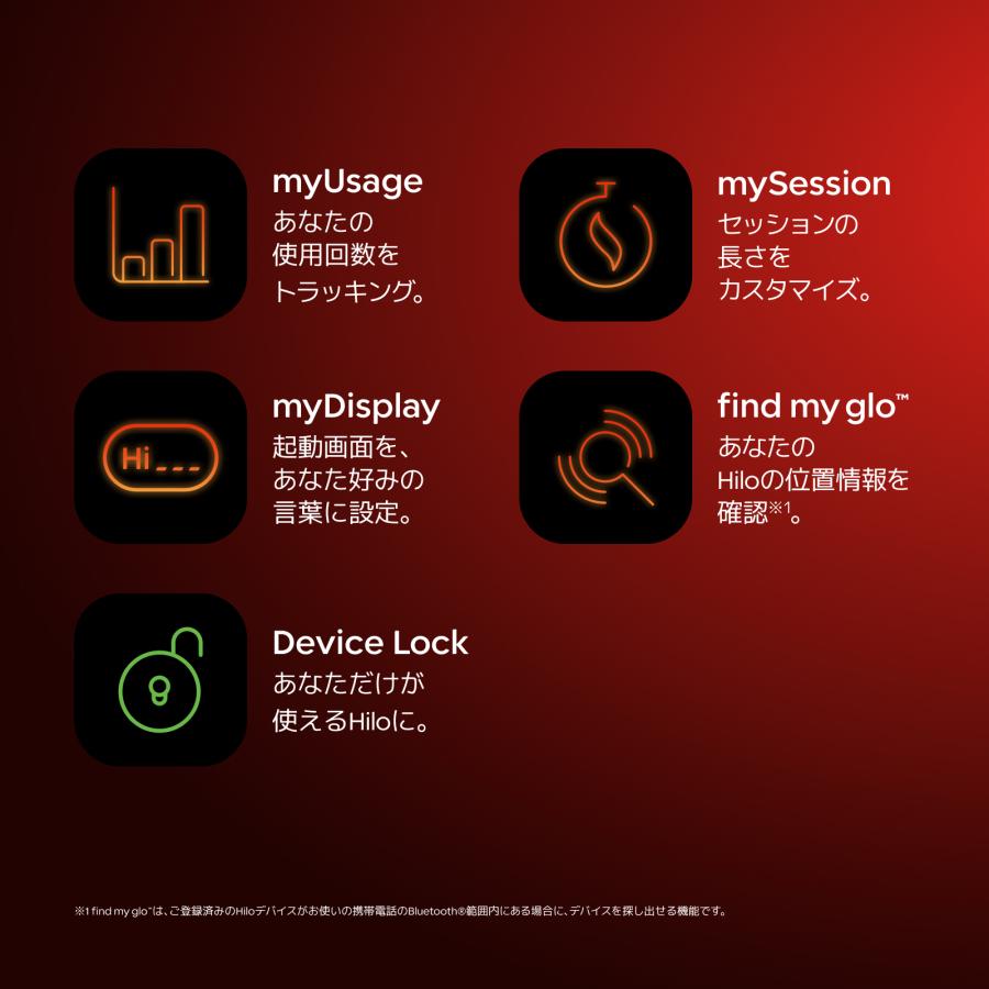 【glo公式】 glo Hilo Plus 加熱式タバコ たばこ グロー ヒーロ プラス デバイス本体 ディスプレイ搭載 ブースト・モード搭載 正規品 送料込み | グロー | 15