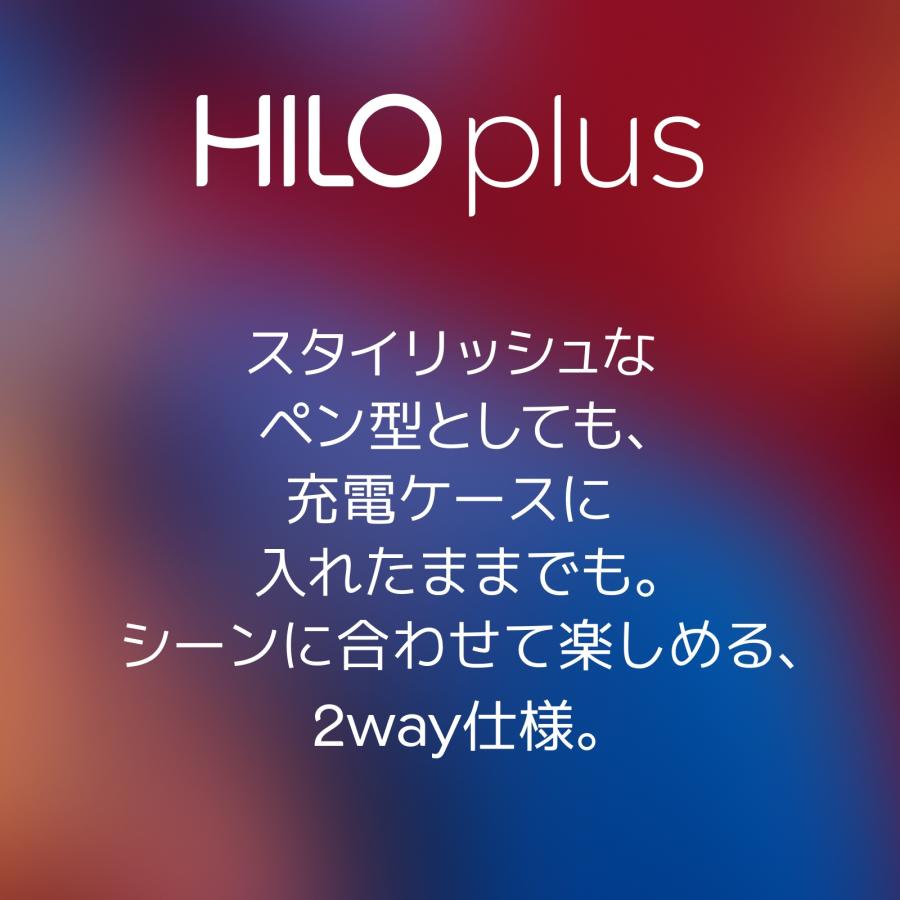 【glo公式】 glo Hilo Plus 加熱式タバコ たばこ グロー ヒーロ プラス デバイス本体 ディスプレイ搭載 ブースト・モード搭載 正規品 送料込み | グロー | 05