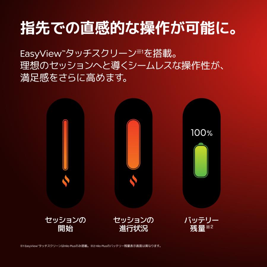 【glo公式】 glo Hilo Plus 加熱式タバコ たばこ グロー ヒーロ プラス デバイス本体 ディスプレイ搭載 ブースト・モード搭載 正規品 送料込み | グロー | 11