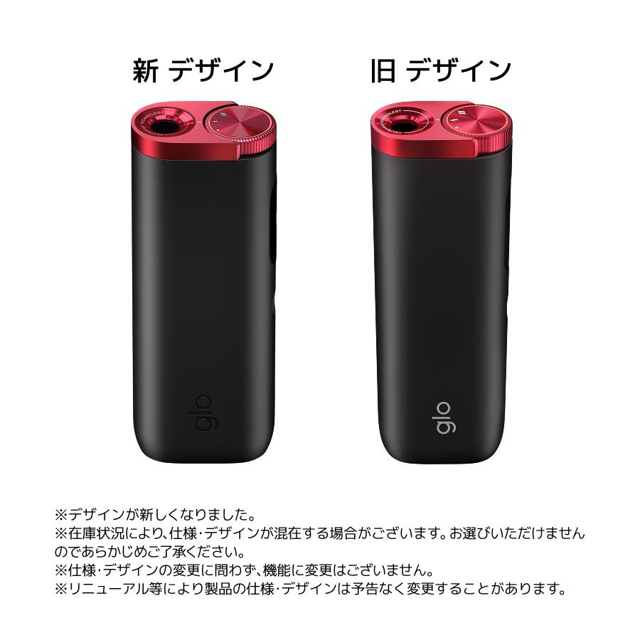 @5490 グロー  glo 本体 47個セット グロー（glo） 【glo公式】 glo Hilo 加熱式タバコ たばこ ヒーロ
