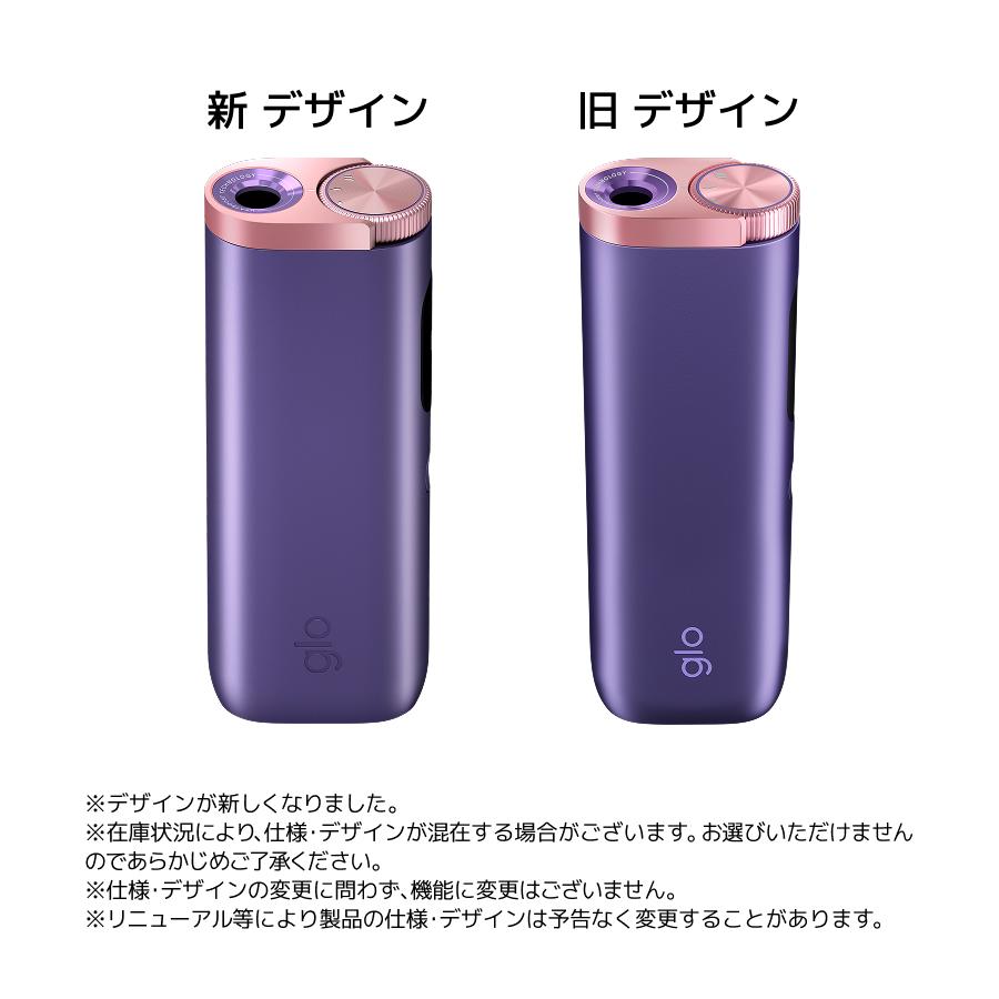 glo公式 Hyper Pro 加熱式タバコ たばこ デバイス本体 ディスプレイ搭載 ブースト・モード搭載 正規品 | グロー | 19