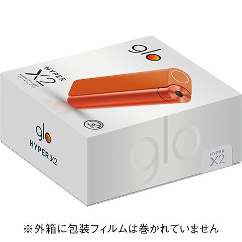 ［送料込み］グローハイパー エックスツー glo(TM) hyper X2・メタルオレンジ (508642) 加熱式タバコ タバコ デバイス｜glo｜04