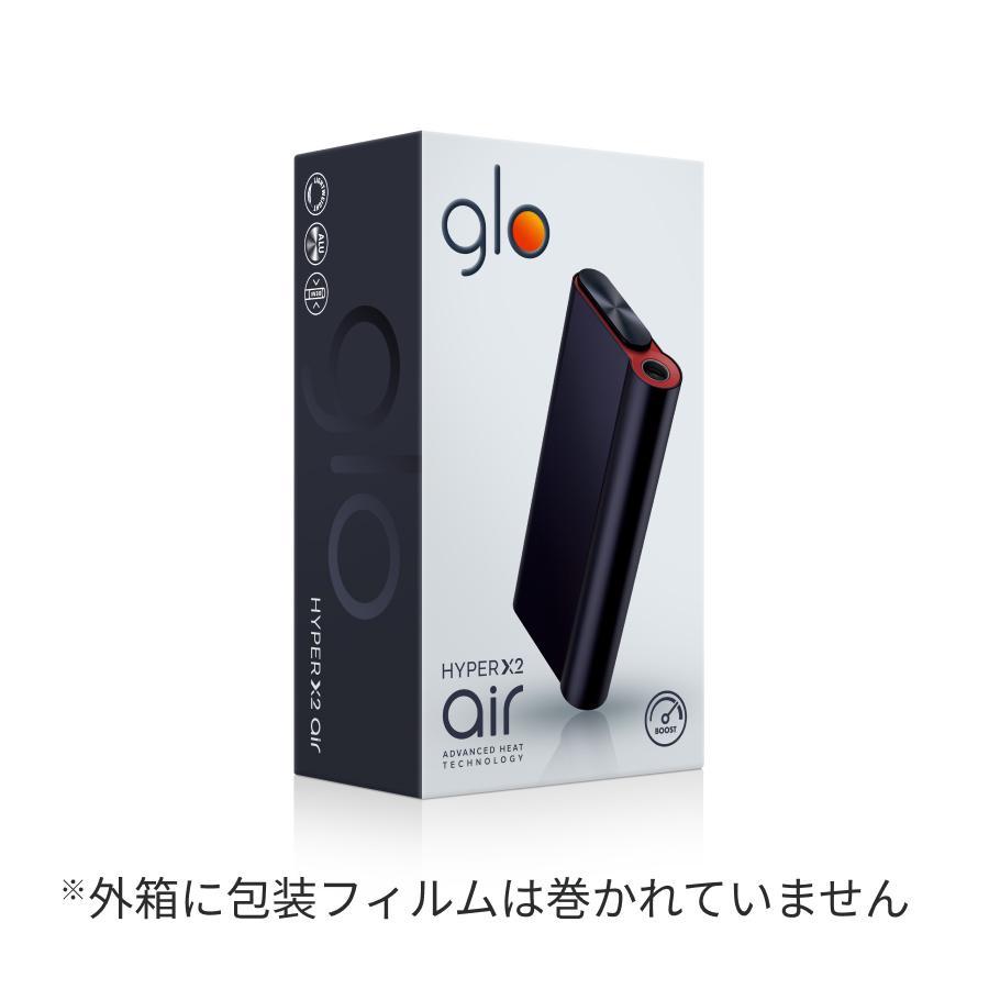 ポイント15倍 グロー ハイパー エア glo hyper air セレスティアルネイビー 加熱式タバコ 本体 たばこ デバイス スターターキット 送料込み｜glo｜06