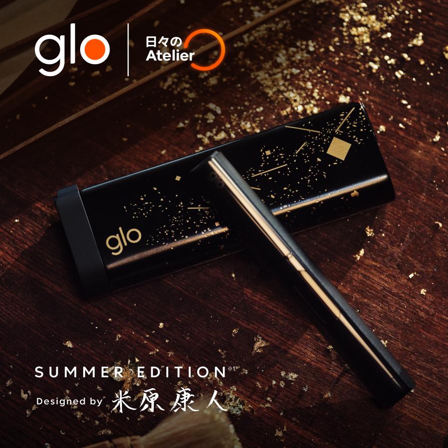 グロー（glo） 【glo公式】 glo Hilo Plus SUMMER EDITION Designed by 