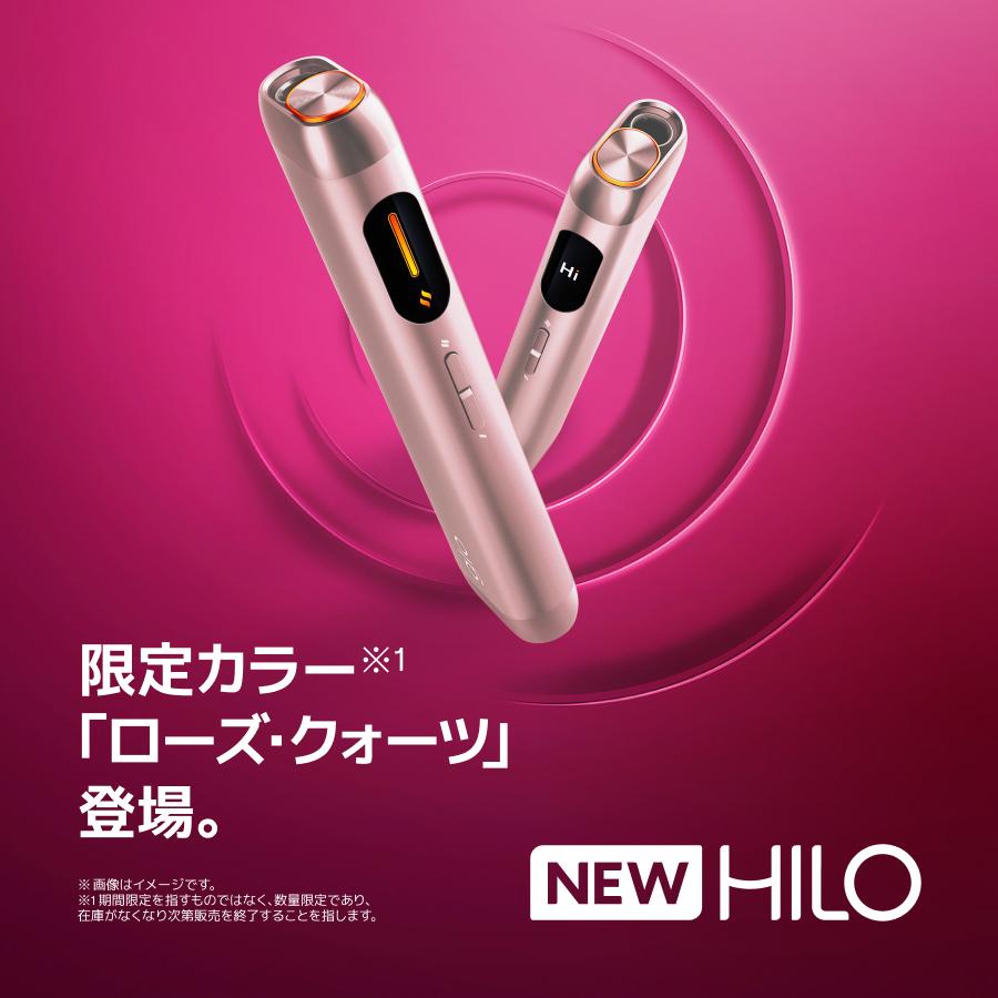 【glo公式】 glo Hilo 加熱式タバコ たばこ グロー ヒーロ 限定カラー ローズ・クォーツデバイス本体 ディスプレイ搭載 ブースト・モード搭載 正規品 送料込み | グロー | 01