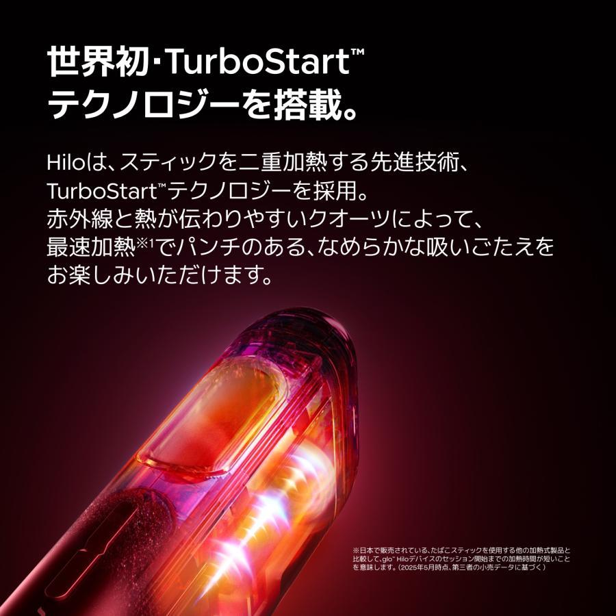 【glo公式】 glo Hilo 加熱式タバコ たばこ グロー ヒーロ 限定カラー ローズ・クォーツデバイス本体 ディスプレイ搭載 ブースト・モード搭載 正規品 送料込み | グロー | 05