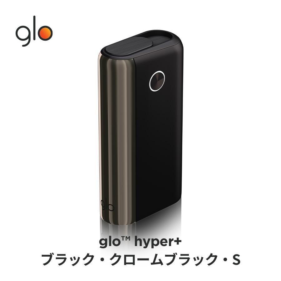 激安 激安特価 送料無料 スターターキット 送料込み S 8309 TM タバコ hyper ブラック glo クロームブラック グローハイパープラス デバイス 加熱式タバコ 喫煙具、ライター 激安 激安特価 送料無料 スターターキット 送料込み S 8309 TM タバコ hyper ブラック glo クロームブラック グローハイパープラス デバイス 加熱式タバコ 喫煙具、ライター