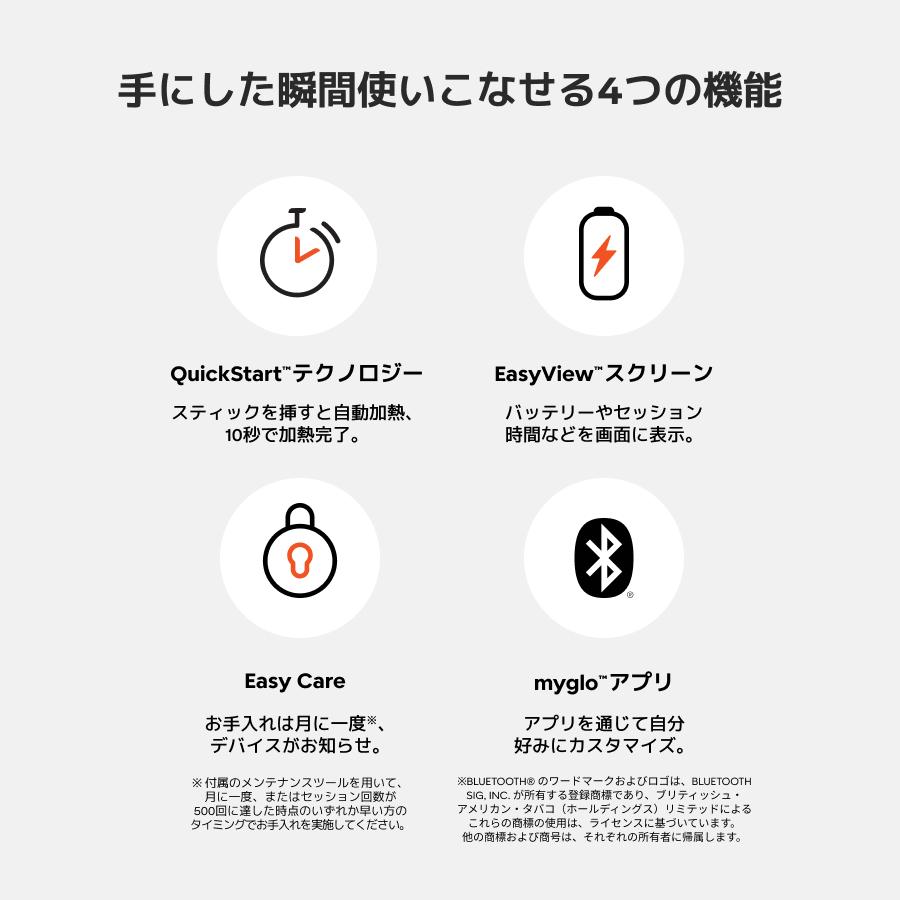 glo公式 glo Hyper pro+ 加熱式タバコ 電子タバコ たばこ 12ヶ月保証 正規品 デバイス本体 グロー・ハイパー・プロ・プラス 自動加熱 送料込み | グロー | 05