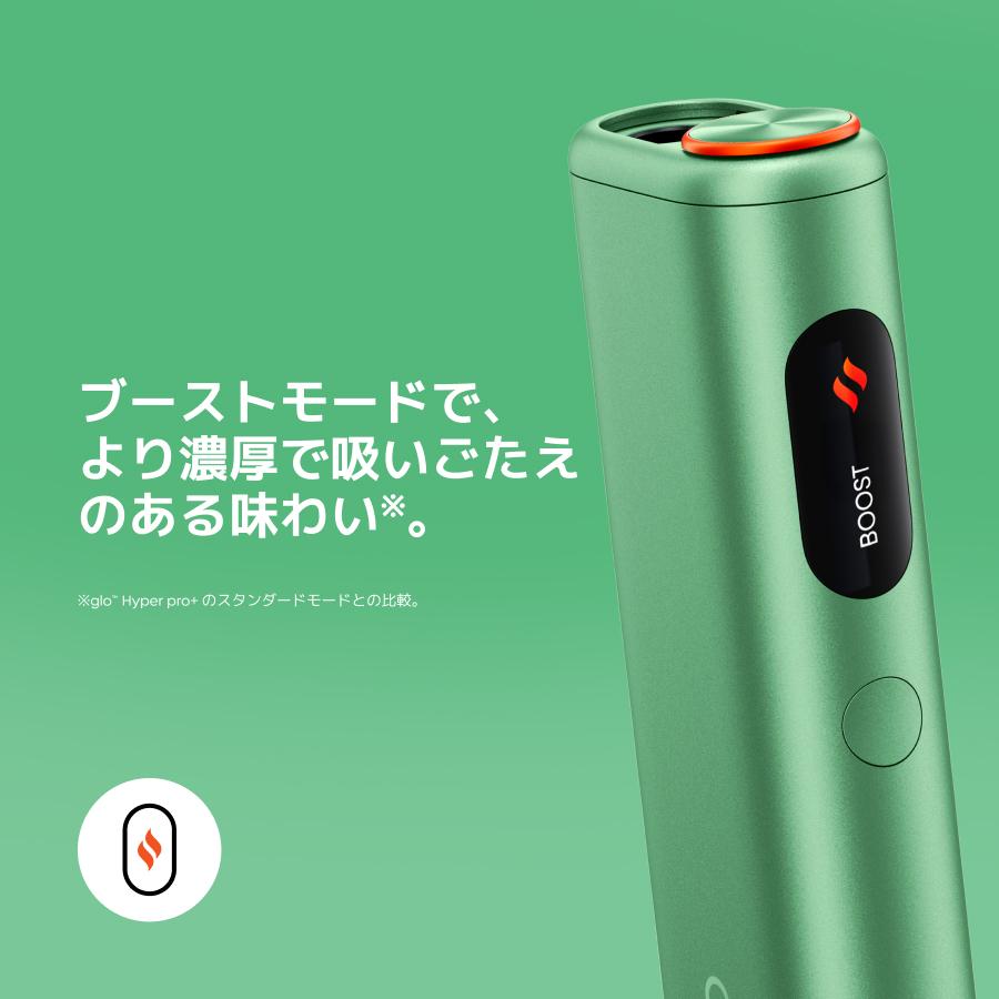 glo公式 glo Hyper pro+ 加熱式タバコ 電子タバコ たばこ 12ヶ月保証 正規品 デバイス本体 グロー・ハイパー・プロ・プラス 自動加熱 送料込み | グロー | 09