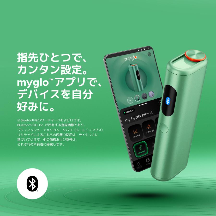 glo公式 glo Hyper pro+ 加熱式タバコ 電子タバコ たばこ 12ヶ月保証 正規品 デバイス本体 グロー・ハイパー・プロ・プラス 自動加熱 送料込み | グロー | 10