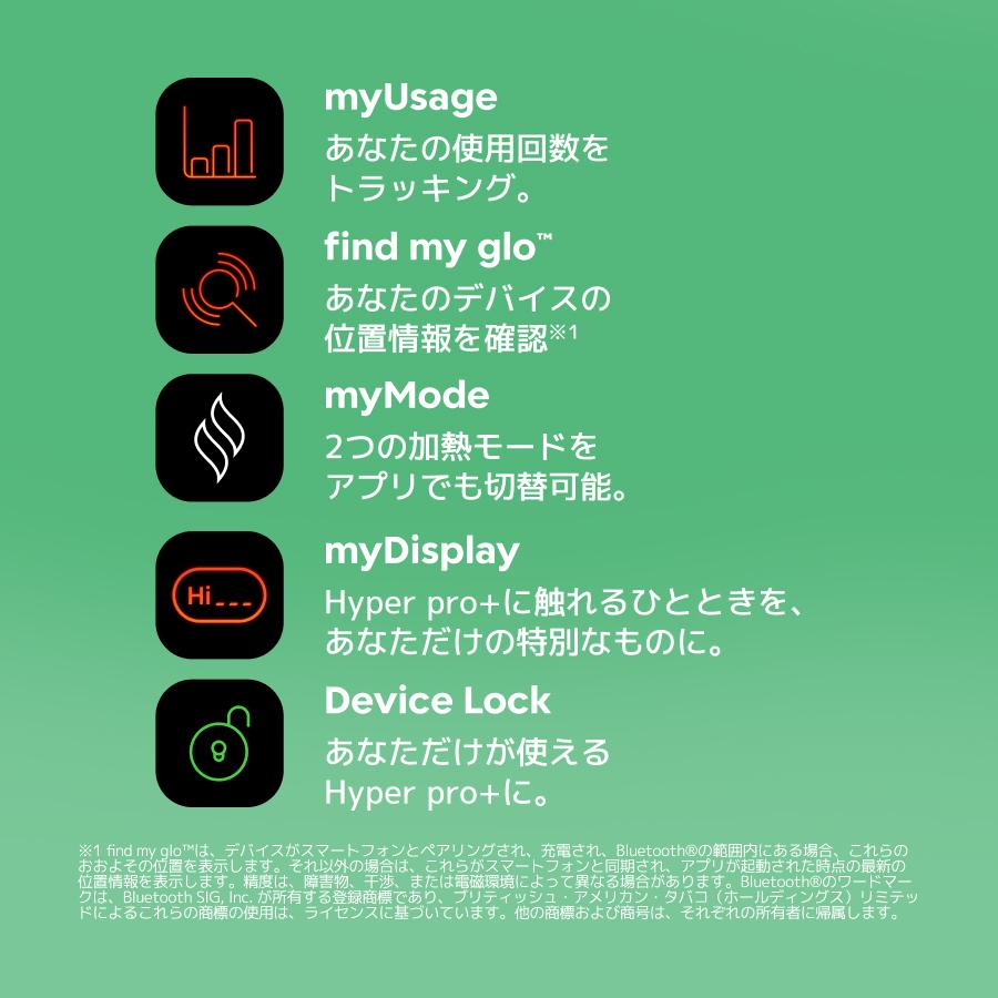 glo公式 glo Hyper pro+ 加熱式タバコ 電子タバコ たばこ 12ヶ月保証 正規品 デバイス本体 グロー・ハイパー・プロ・プラス 自動加熱 送料込み | グロー | 11