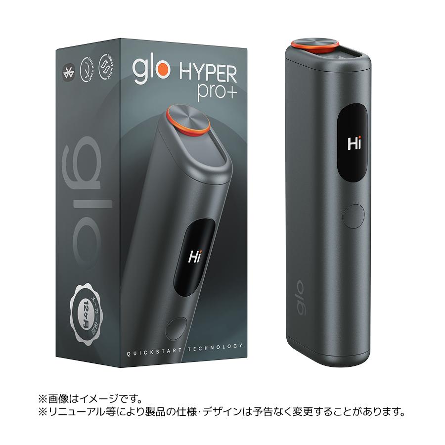 glo公式 glo Hyper pro+ 加熱式タバコ 電子タバコ たばこ 12ヶ月保証 正規品 デバイス本体 グロー・ハイパー・プロ・プラス 自動加熱 送料込み | グロー | 13