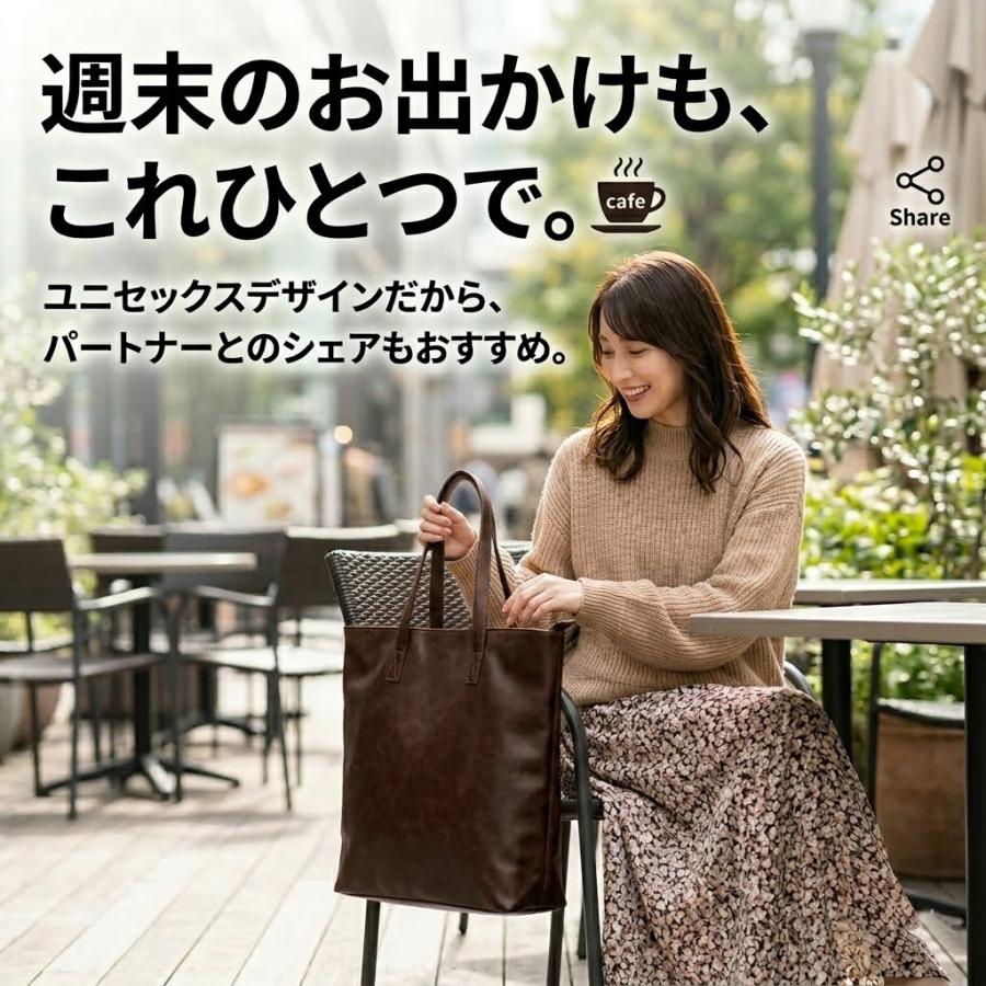 トートバッグ 縦長 ビジネス A4書類 合皮 軽量大容量 メンズ