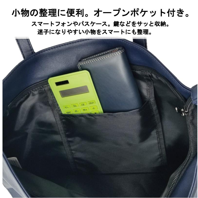トートバッグ 縦長 ビジネス A4書類 合皮 軽量大容量 メンズ