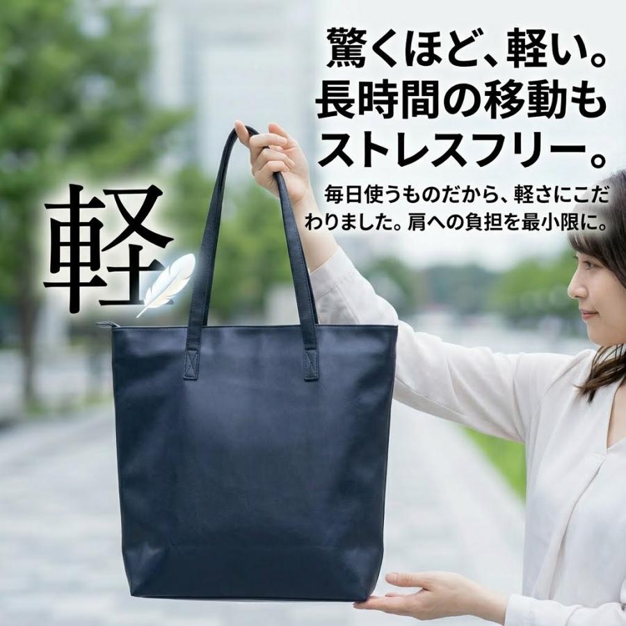 トートバッグ 縦長 ビジネス A4書類 合皮 軽量大容量 メンズ