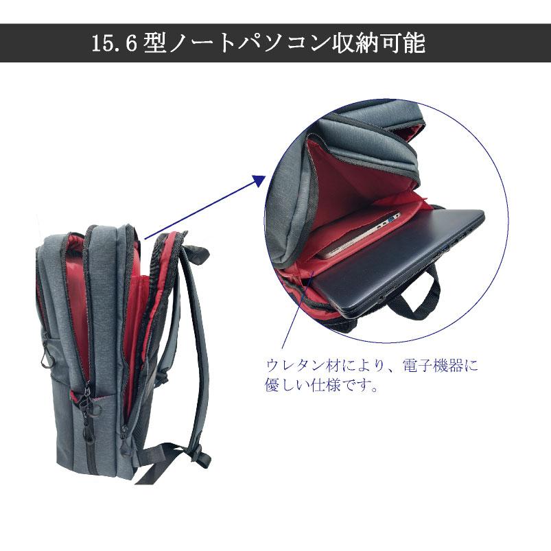 GREAF-2770 撥水 パソコン収納 多数ポケット ビジネス リュック 軽量