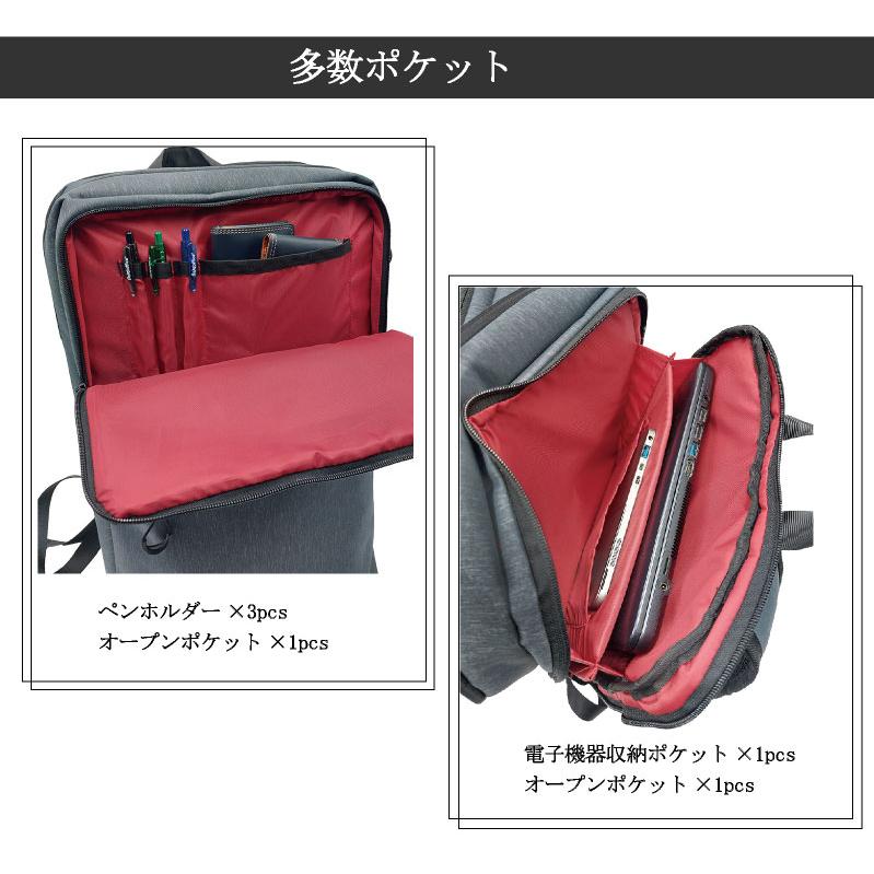 GREAF-2770 撥水 パソコン収納 多数ポケット ビジネス リュック 軽量