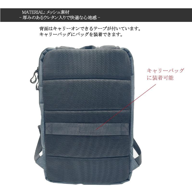 未使用ラシットポケット多数A4&パソコン入るビジネスリュック russet / ラシット ［13インチPC/A4対応・背面メッシュ仕様］多