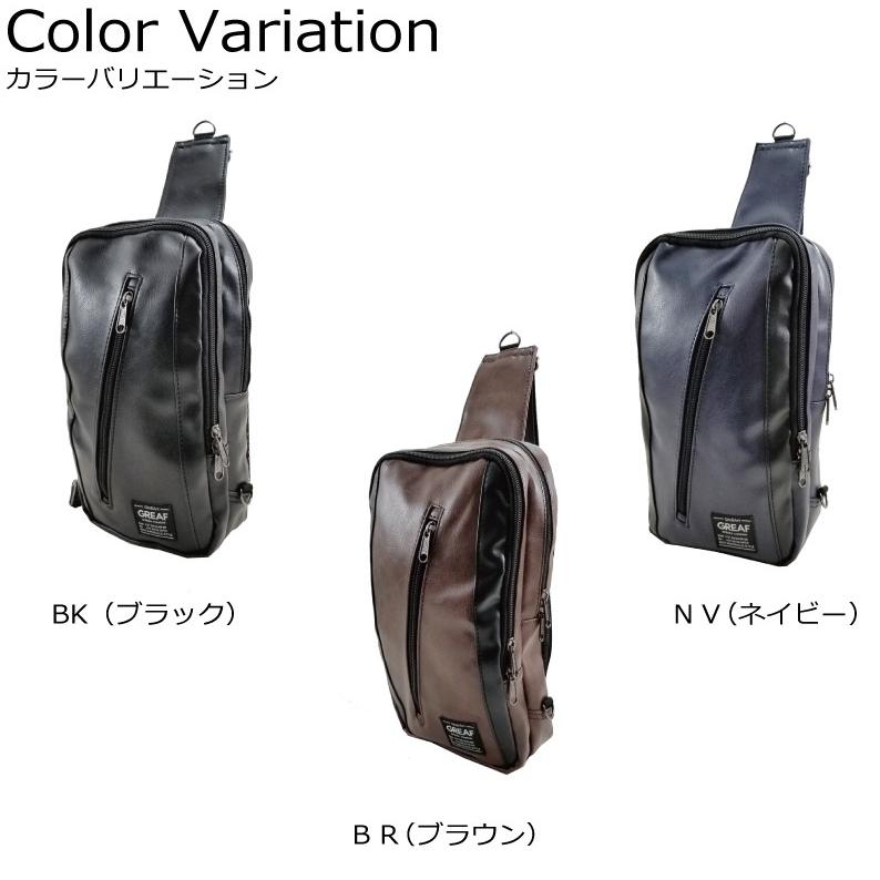 ボディバッグ 合皮 P.U LEATHERメンズ 普段使い お出かけ アウトドア