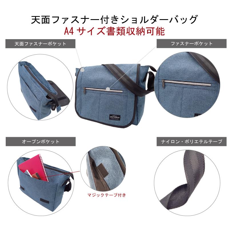 ファスナー ショルダー メッセンジャー メンズ レディーズ 普段使い