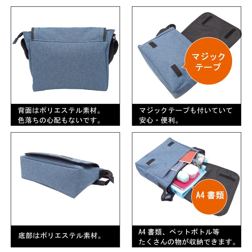 ファスナー ショルダー メッセンジャー メンズ レディーズ 普段使い