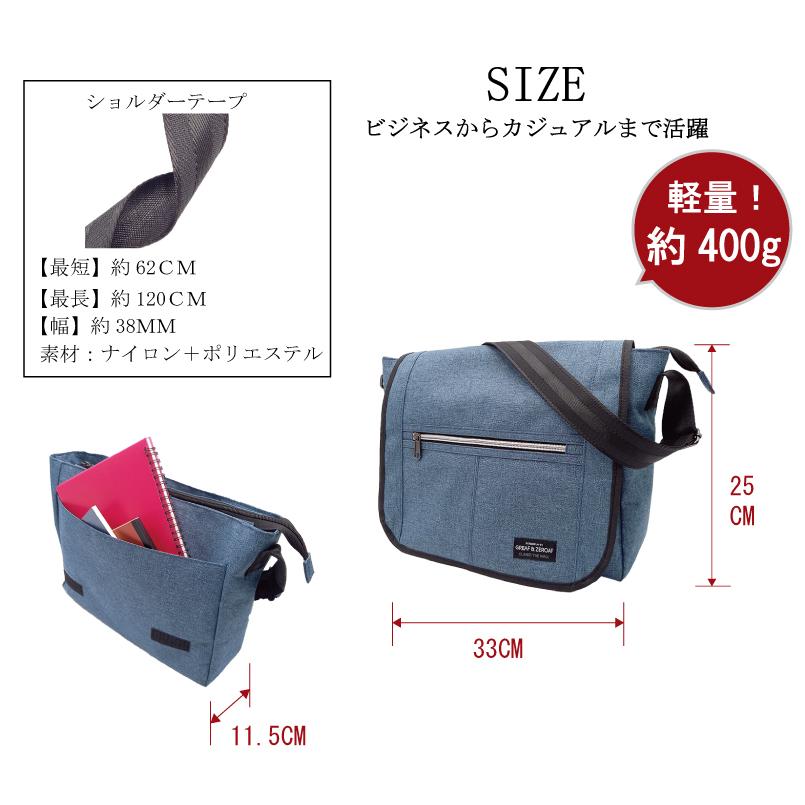 ファスナー ショルダー メッセンジャー メンズ レディーズ 普段使い