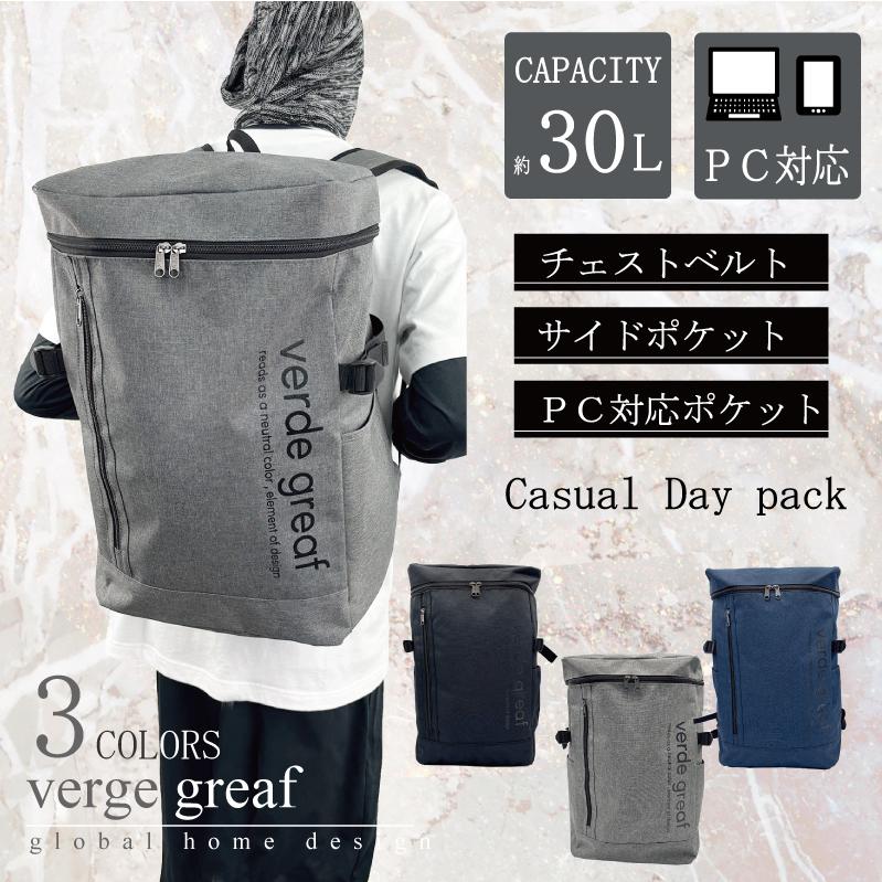 30L リュック 大容量 15.6型ノートPC収納 メンズ レディース A4書類