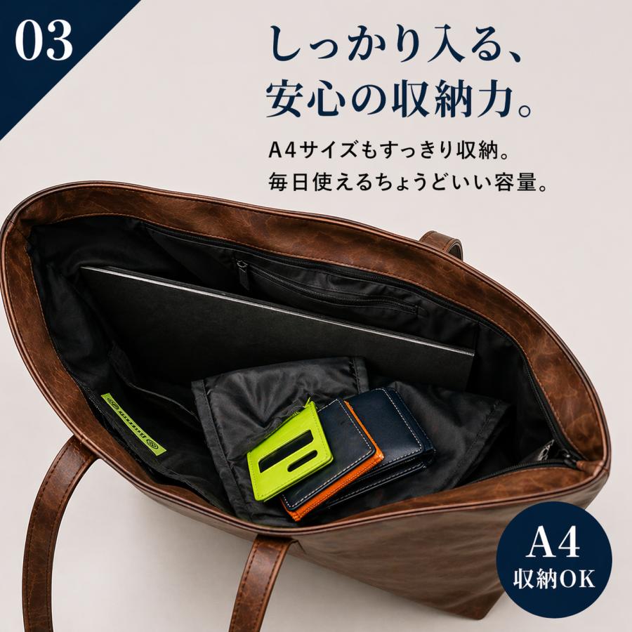トートバッグ ビジネス A4書類 合皮 軽量 大容量 メンズ レディース