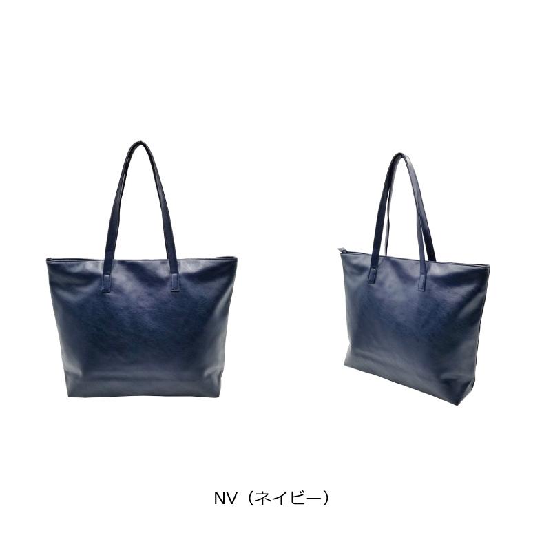 トートバッグ ビジネス A4書類 合皮 軽量 大容量 メンズ レディース