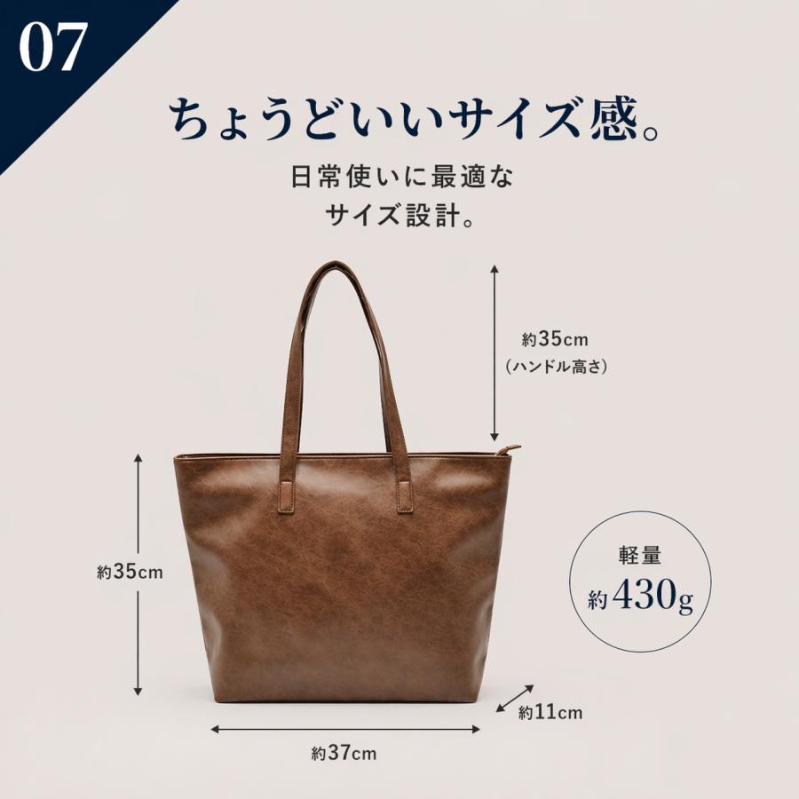 トートバッグ ビジネス A4書類 合皮 軽量 大容量 メンズ レディース