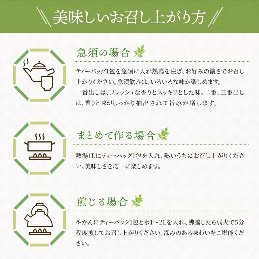 よもぎ茶 国産 [ 信州大学共同開発 ] ティーバッグ 低温焙煎 ノンカフェイン ヨモギ茶 無添加 無農薬 健康茶 14包 チャック付き｜global-hospitality｜05