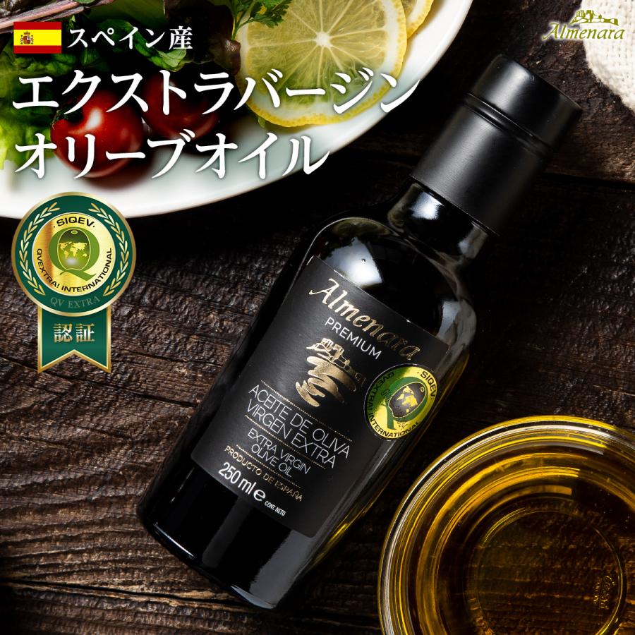 2年連続 金賞受賞 エキストラバージン オリーブオイル コールドプレス