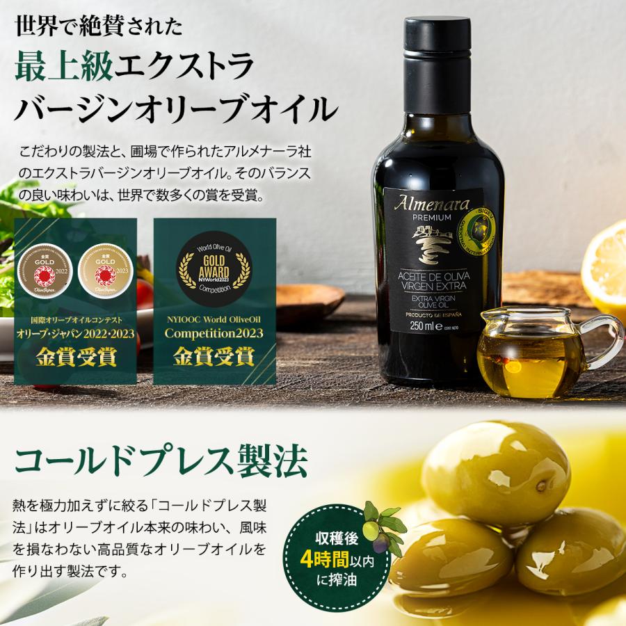 2年連続 金賞受賞 エキストラバージン オリーブオイル コールドプレス
