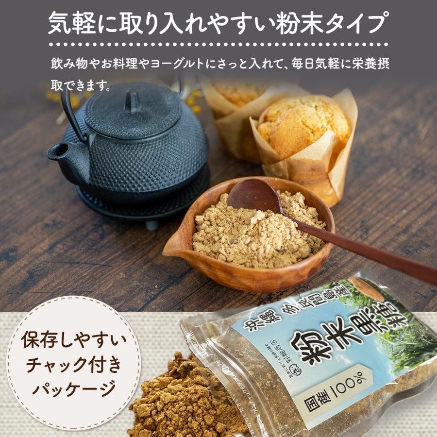 粉末黒糖 さとうきび 純黒糖 無添加 250g 沖縄 多良間島 黒糖 粉末 黒砂糖 ミネラル 国産 チャック付き 送料無料 : GHJ ...