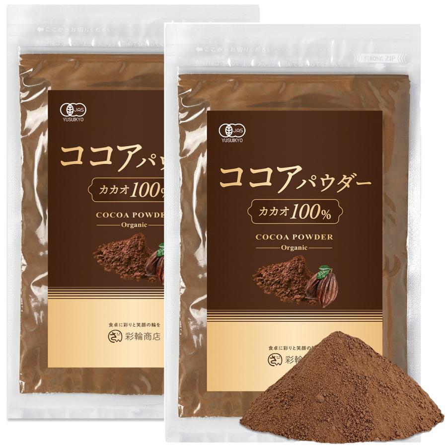 ナチュラルココアパウダー　3個セット カカオ100% 有機JAS 300g Amazon | ナチュラルココアパウダー 有機JASオーガニック 300g 3袋 無