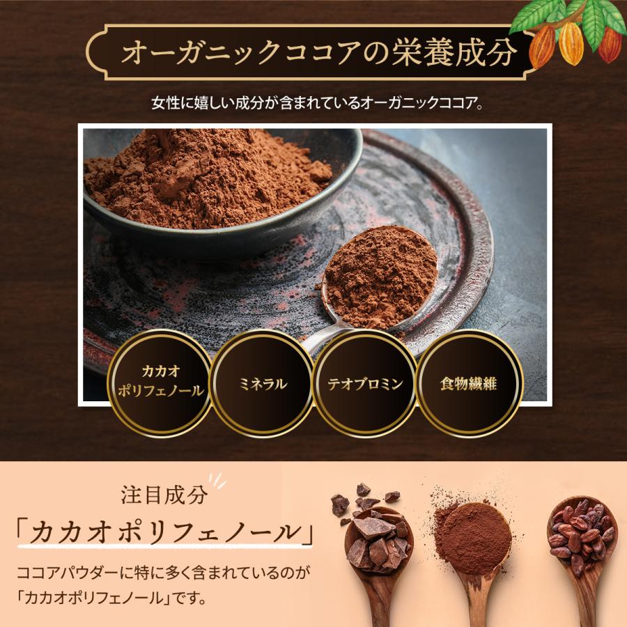 カカオココア様 ご購入予定品 楽天市場】有機カカオパウダー [300g-3kg] 非アルカリ処理 RAW