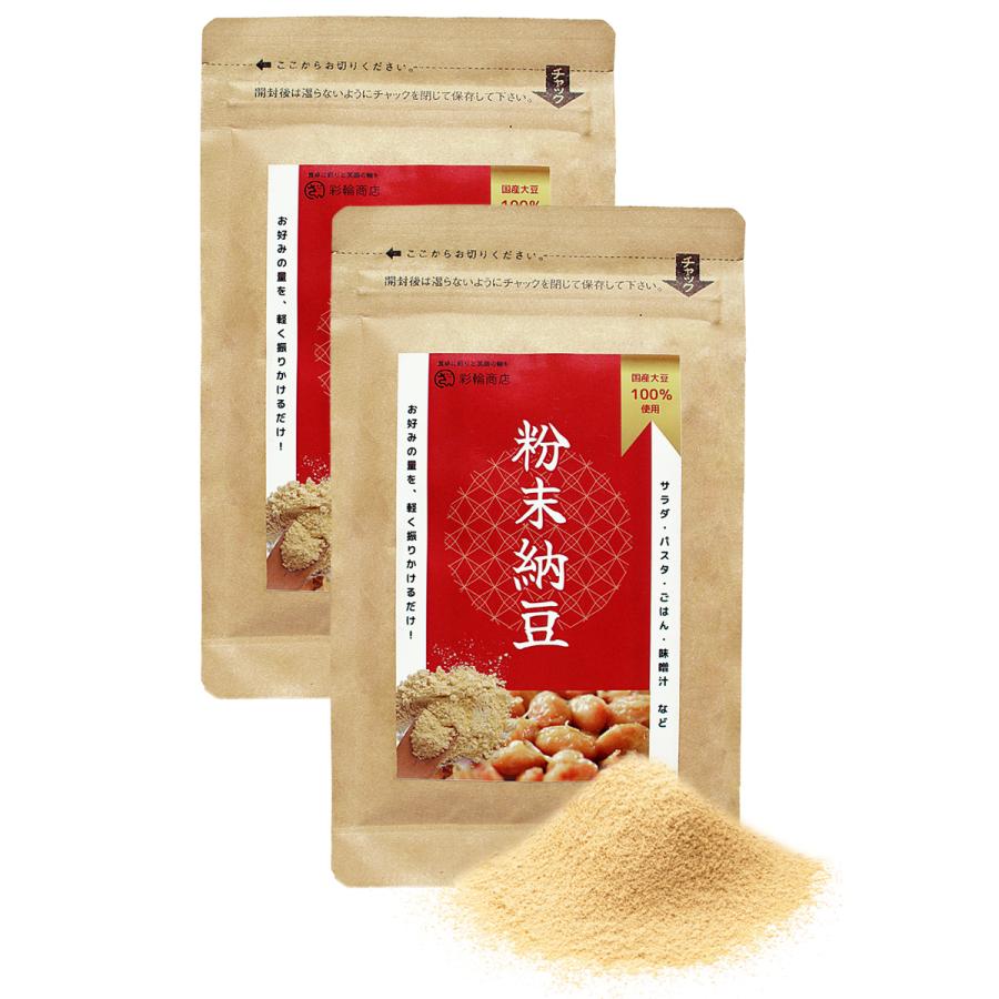 創業72年老舗納豆メーカー製造 粉納豆 国産大豆100％ 納豆 無添加 50g