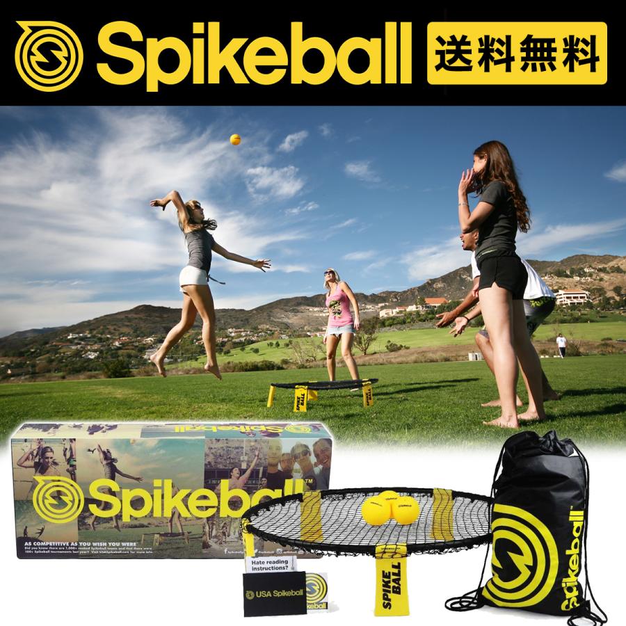 スパイクボール Spikeball スタンダードセット プレイネット 公式 