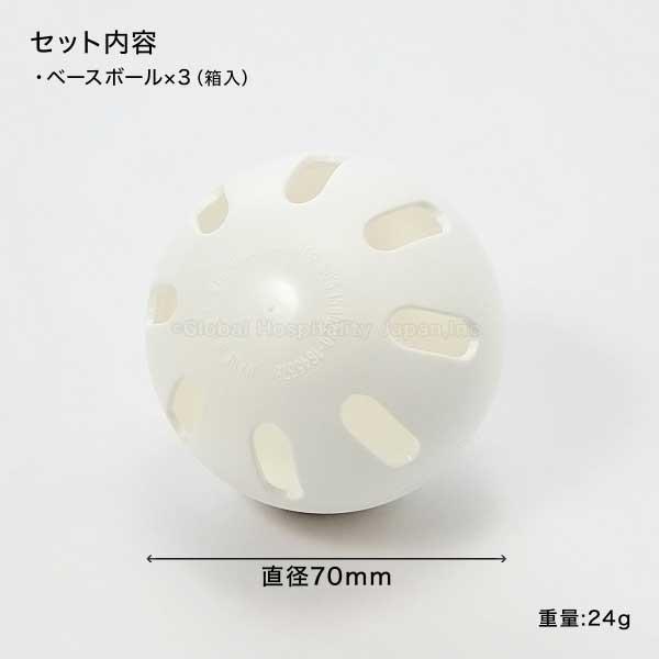 全品最安値に挑戦 ウィッフルボール 3個セット WIFFLE Ball 箱入 日本正規品 スポーツ玩具