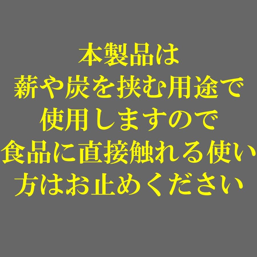 薪バサミ 火バサミ 薪ばさみ 火ばさみ 炭ばさみ 炭バサミ キャンプ  焚き火 BBQツール 炭トング アウトドア 滑りにくい｜global-link｜11