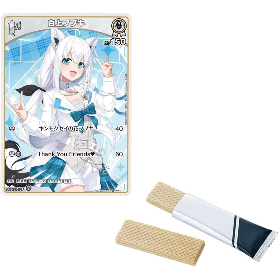 hololive OFFCIAL CARD GAME ツインウエハース コンプ hololive OFFICIAL CARD GAME ツインウエハース 10個 ばら売り