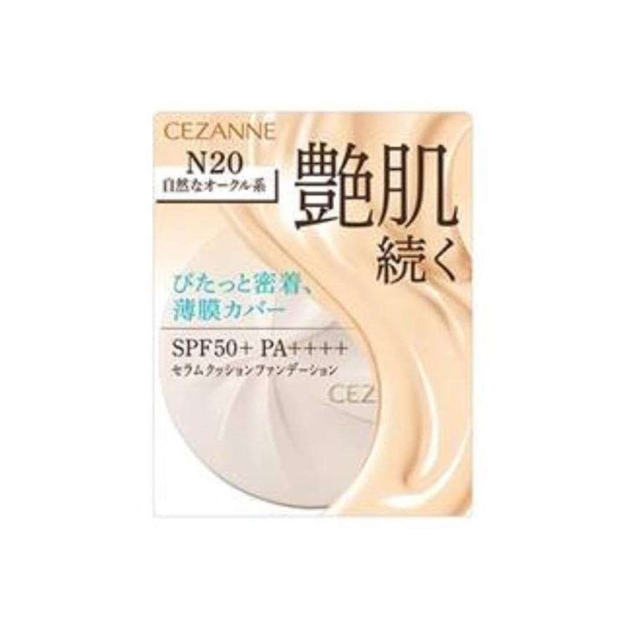 CEZANNE（セザンヌ化粧品） セザンヌ セラムクッション