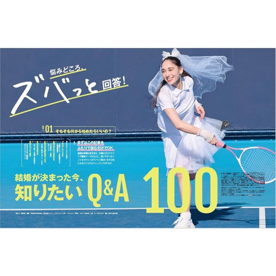 RECRUIT ゼクシィ青森秋田岩手 2026年 5月号 特別付録 ミニーマウス